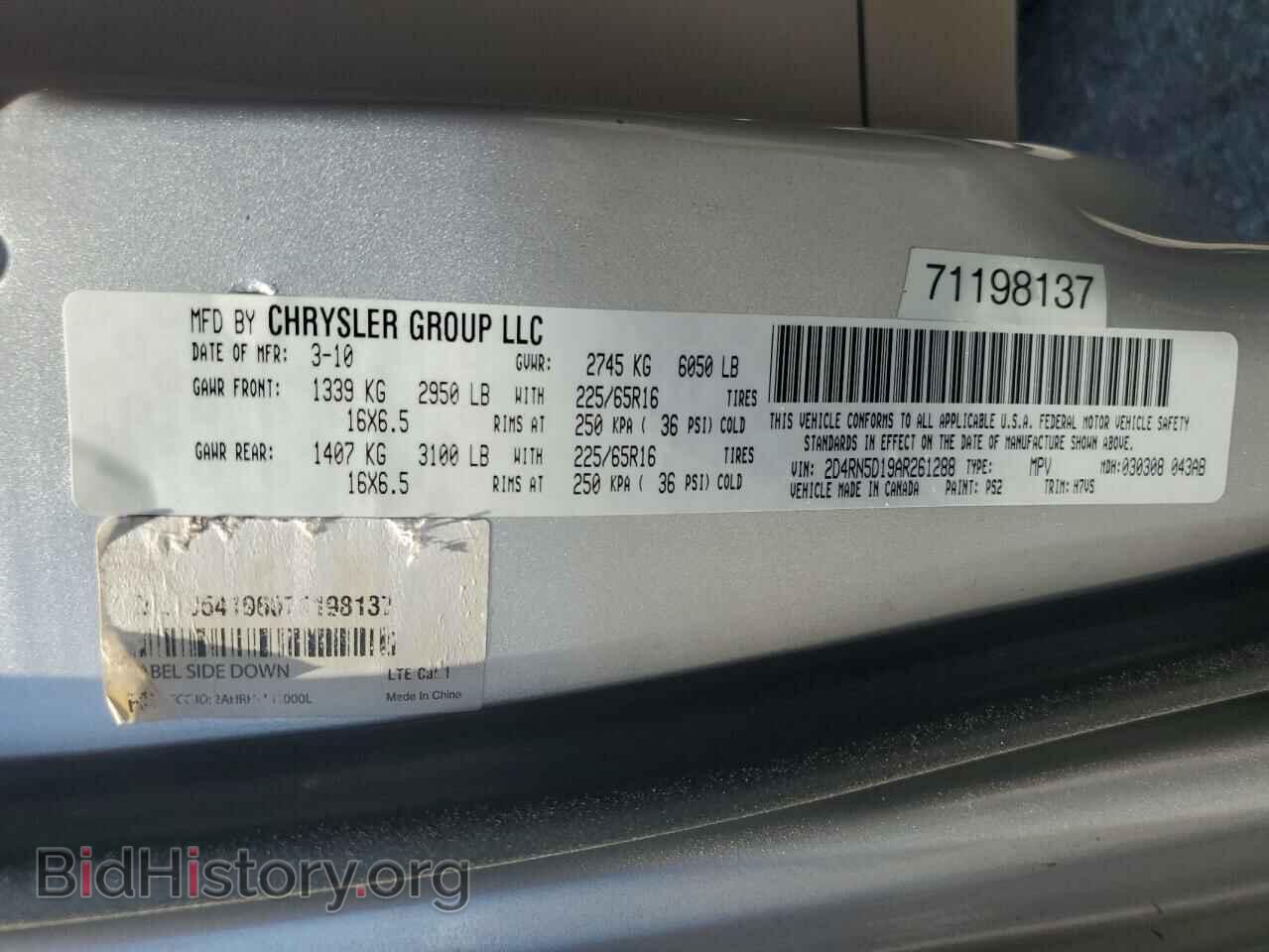 2010 DODGE CARAVAN - VIN: 2D4RN5D19AR261288 - Фото 13