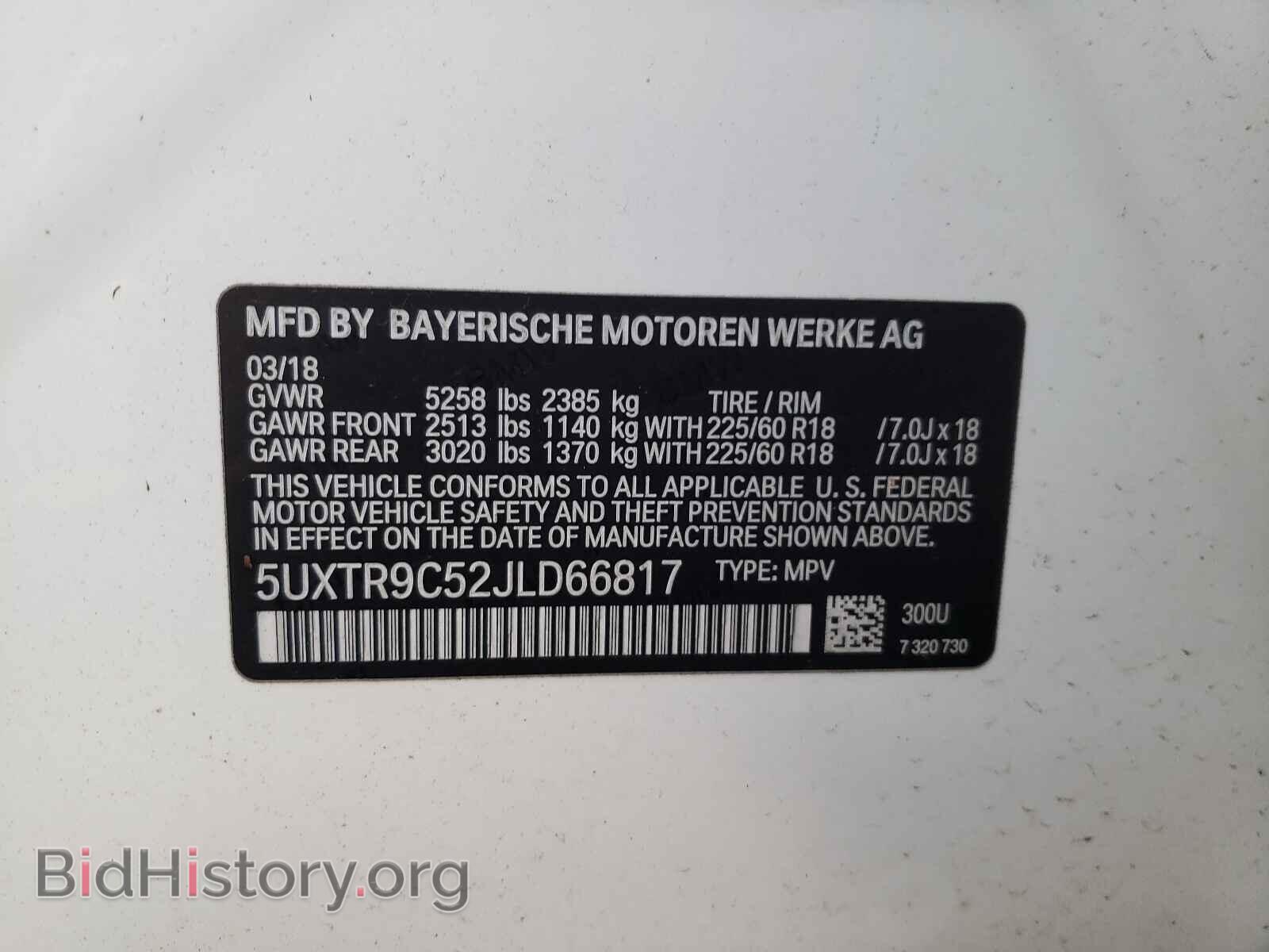 2018 BMW X3 - VIN: 5UXTR9C52JLD66817 - Фото 10