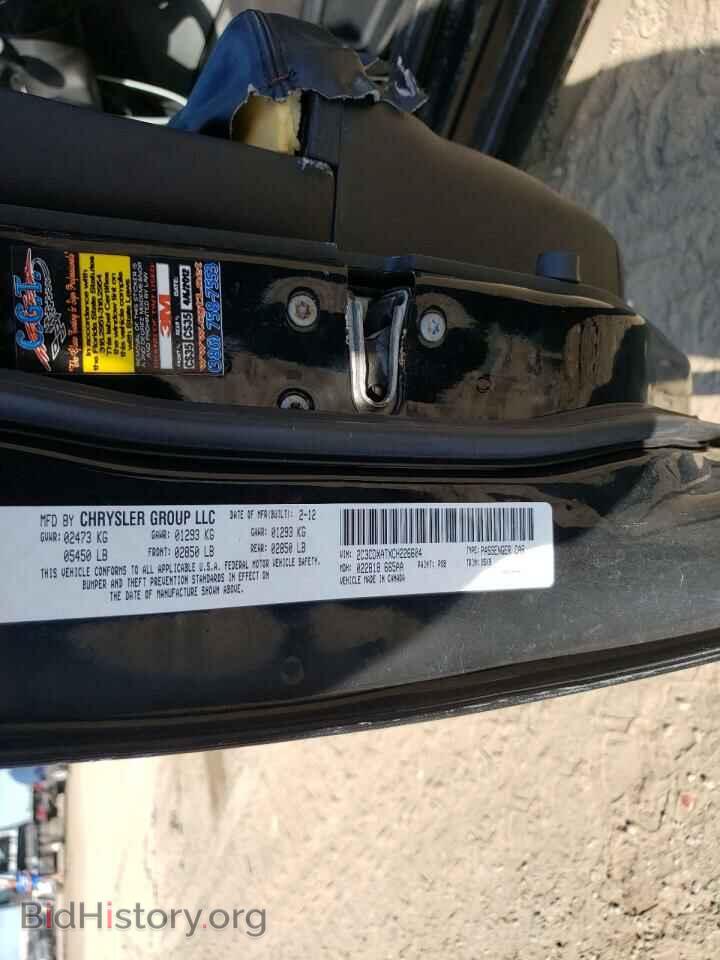 2012 DODGE CHARGER - VIN: 2C3CDXATXCH226604 - Фото 10