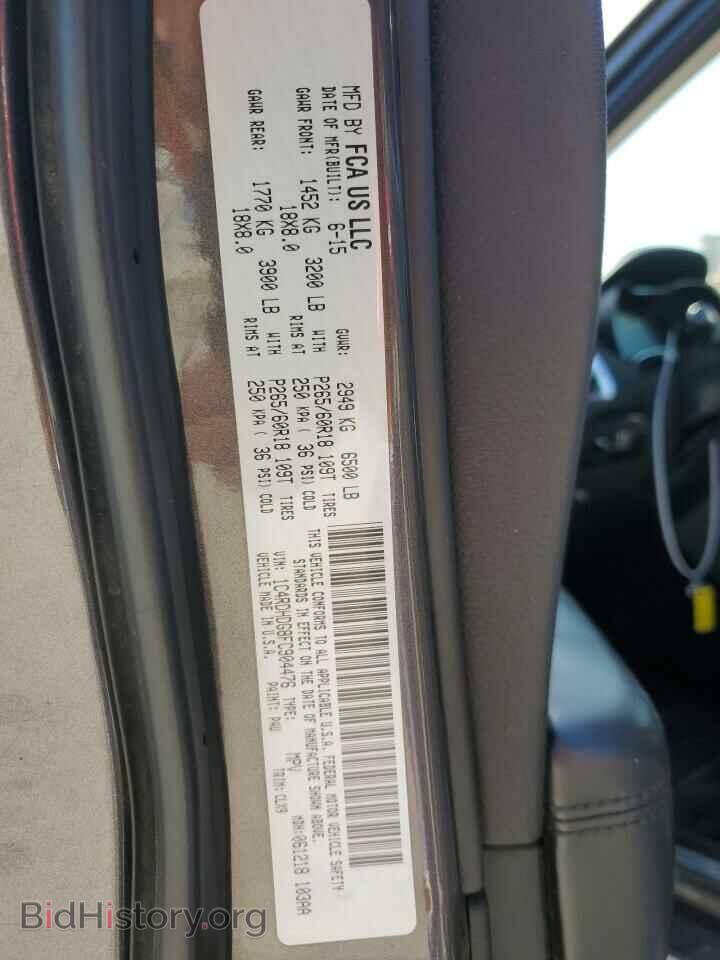 2015 DODGE DURANGO - VIN: 1C4RDHDG8FC904476 - Photo 14