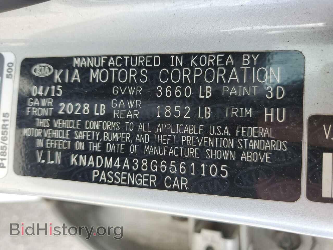 2016 KIA RIO - VIN: KNADM4A38G6561105 - Фото 12
