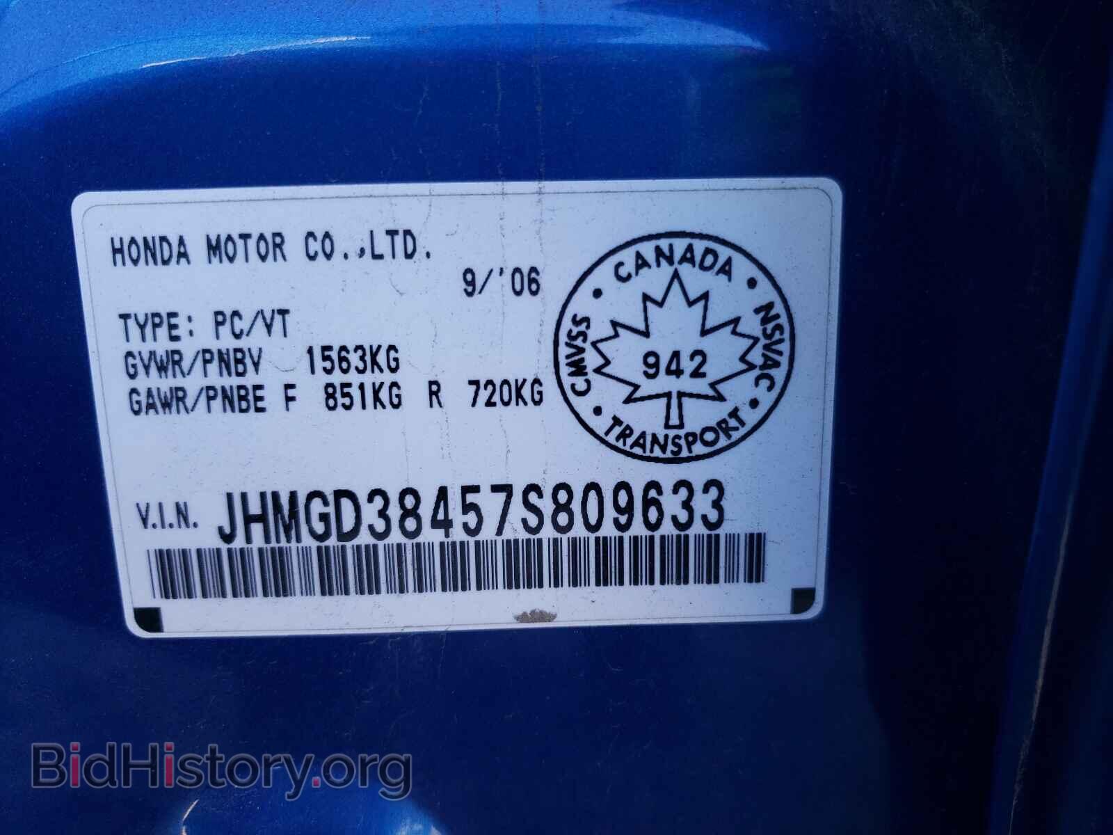 2007 HONDA FIT - VIN: JHMGD38457S809633 - Фото 10