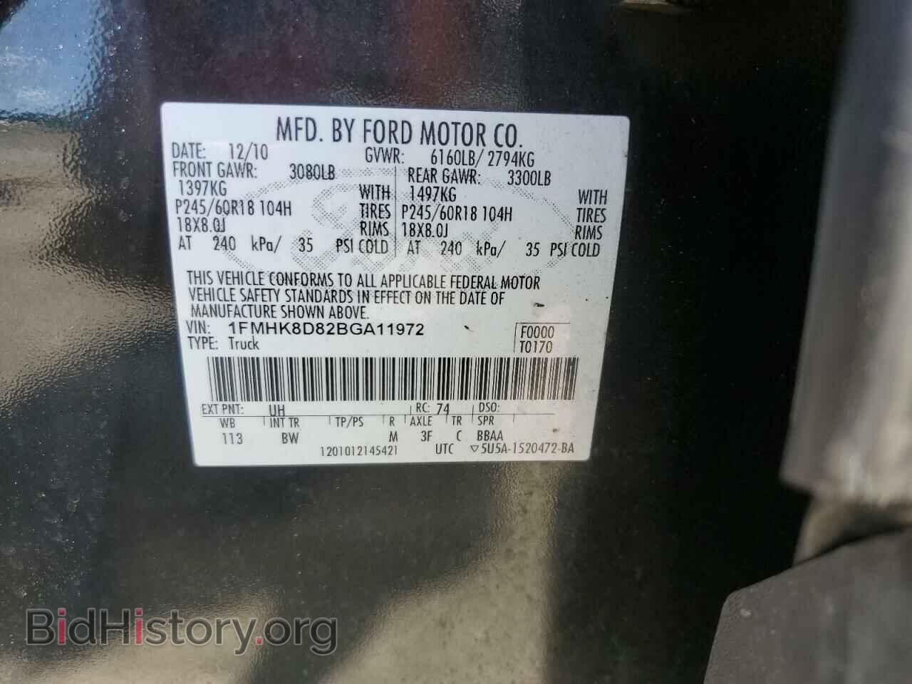 2011 FORD EXPLORER - VIN: 1FMHK8D82BGA11972 - Фото 13