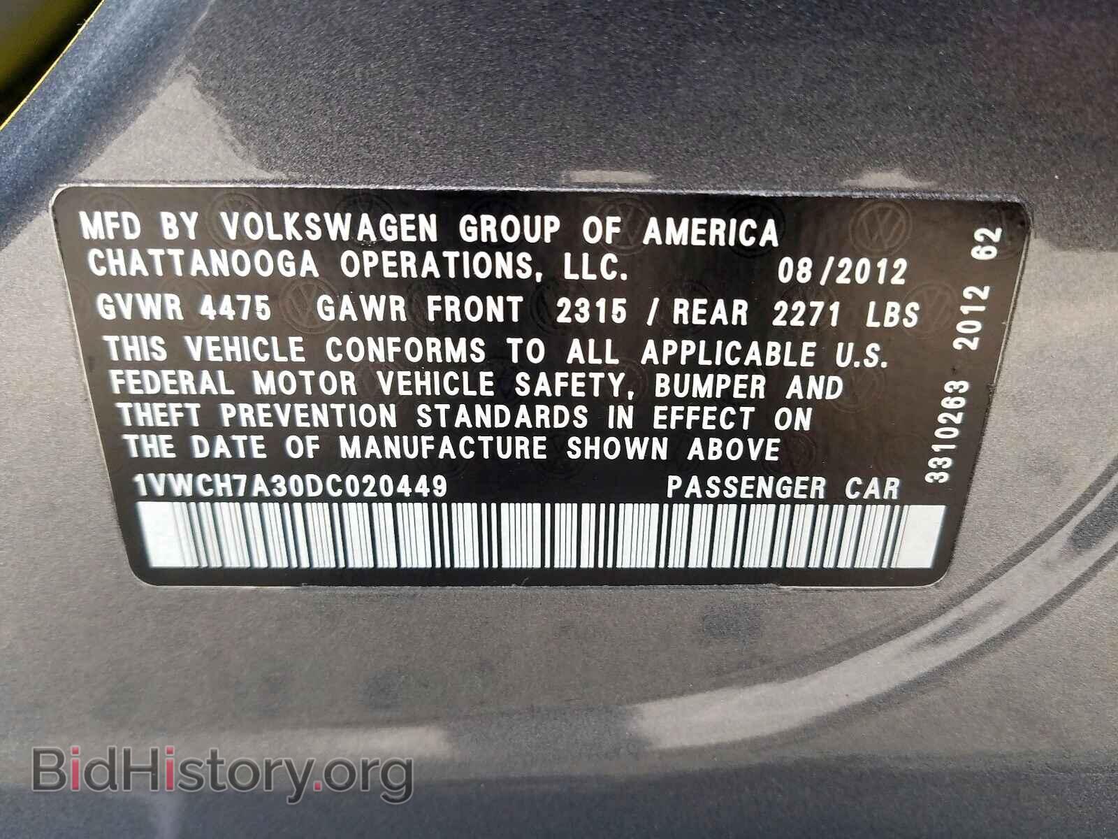 2013 VOLKSWAGEN PASSAT - VIN: 1VWCH7A30DC020449 - Фото 10
