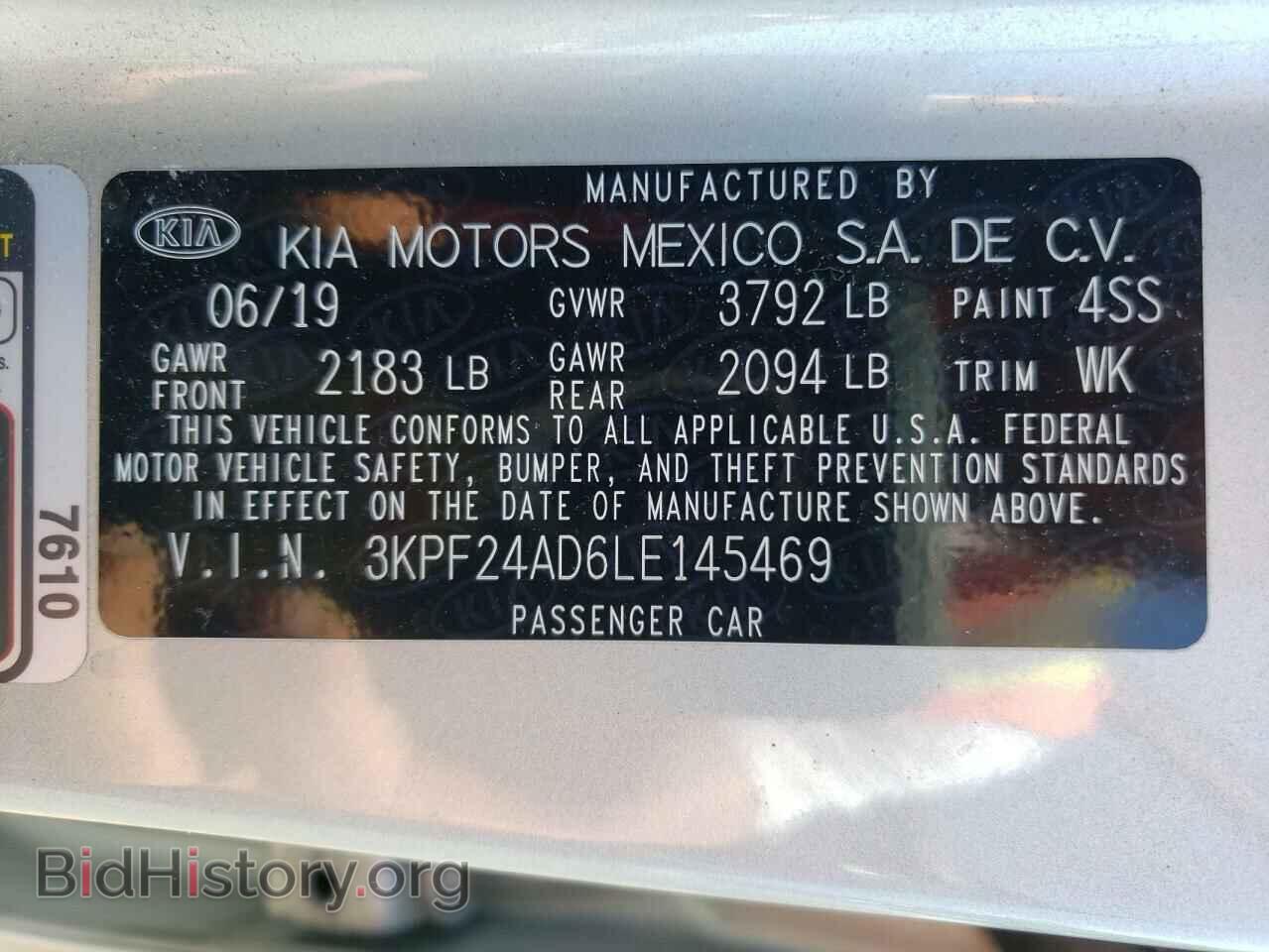 2020 KIA FORTE - VIN: 3KPF24AD6LE145469 - Фото 12