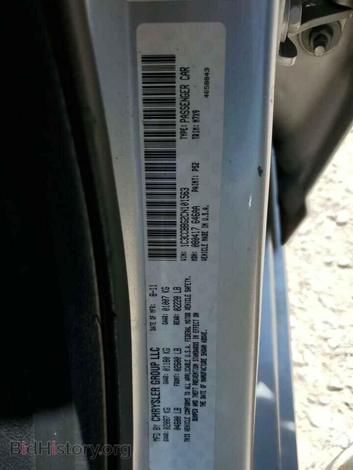 2012 CHRYSLER 200 - VIN: 1C3CCBBG2CN101563 - Photo 12