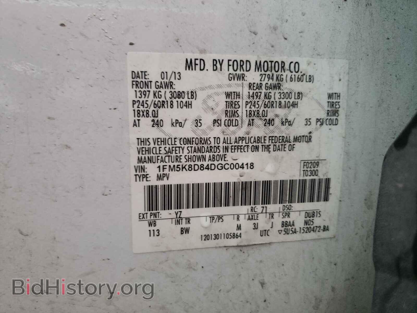 2013 FORD EXPLORER - VIN: 1FM5K8D84DGC00418 - Photo 10