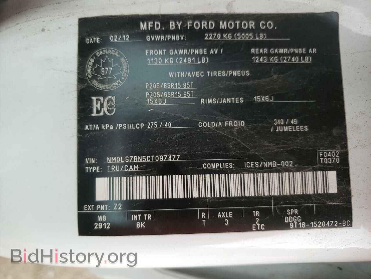 2012 FORD TRANSIT CO - VIN: NM0LS7BN5CT097477 - Фото 10