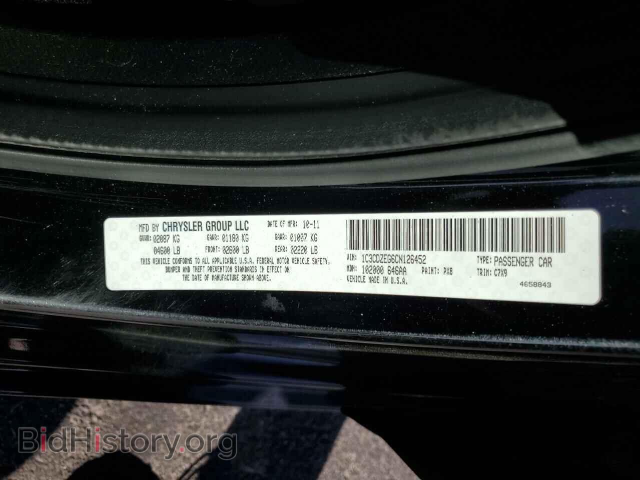 2012 DODGE AVENGER - VIN: 1C3CDZEG6CN126452 - Фото 12