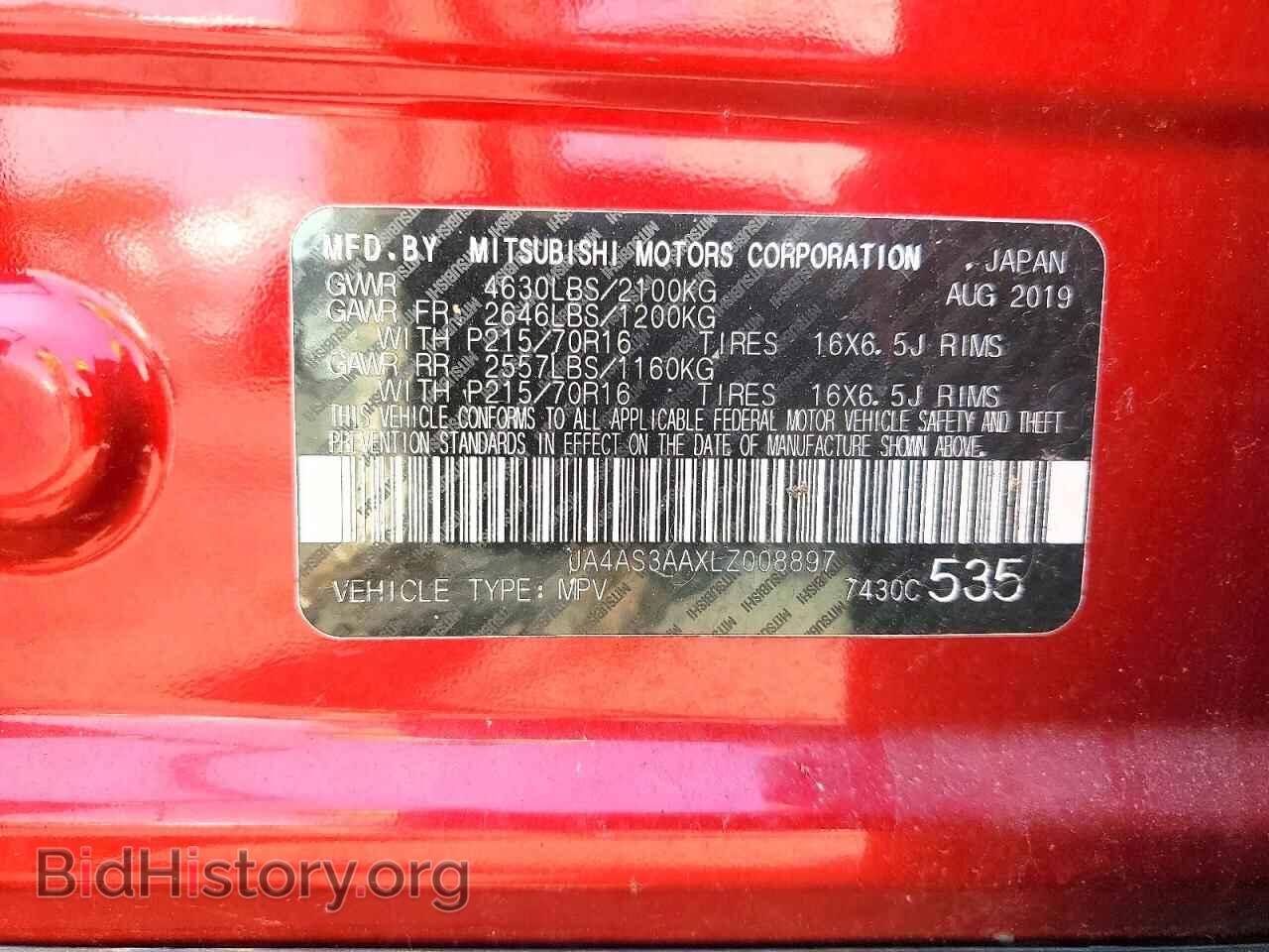 2020 MITSUBISHI ECLIPSE - VIN: JA4AS3AAXLZ008897 - Фото 12