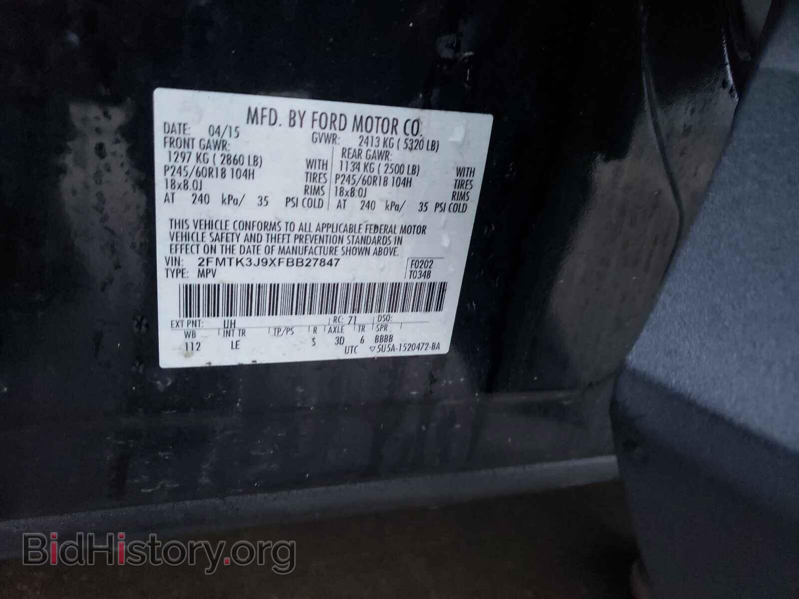2015 FORD EDGE - VIN: 2FMTK3J9XFBB27847 - Фото 10