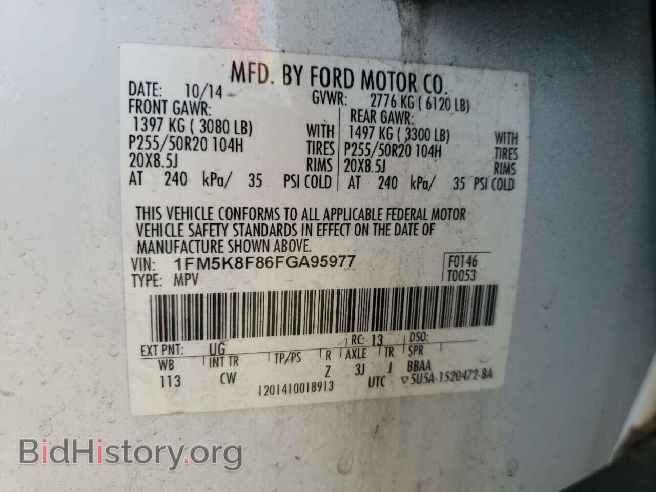 2015 FORD EXPLORER - VIN: 1FM5K8F86FGA95977 - Фото 14