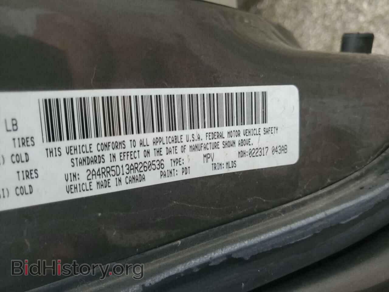 2010 CHRYSLER MINIVAN - VIN: 2A4RR5D13AR260536 - Фото 13