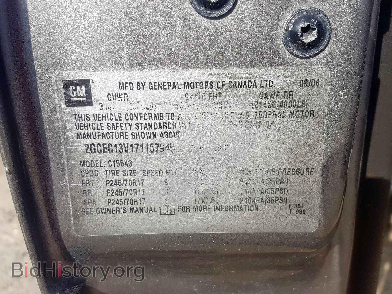 2007 CHEVROLET SILVERADO - VIN: 2GCEC13V171167945 - Фото 10