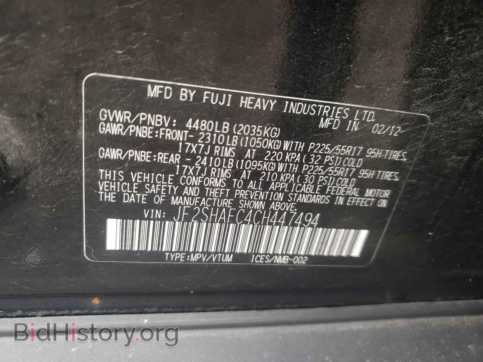 2012 SUBARU FORESTER - VIN: JF2SHAFC4CH447494 - Фото 10