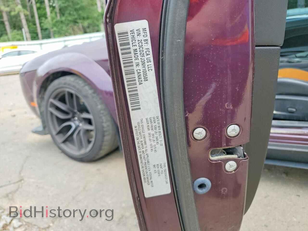 2022 DODGE CHALLENGER - VIN: 2C3CDZFJ3NH100588 - Photo 12