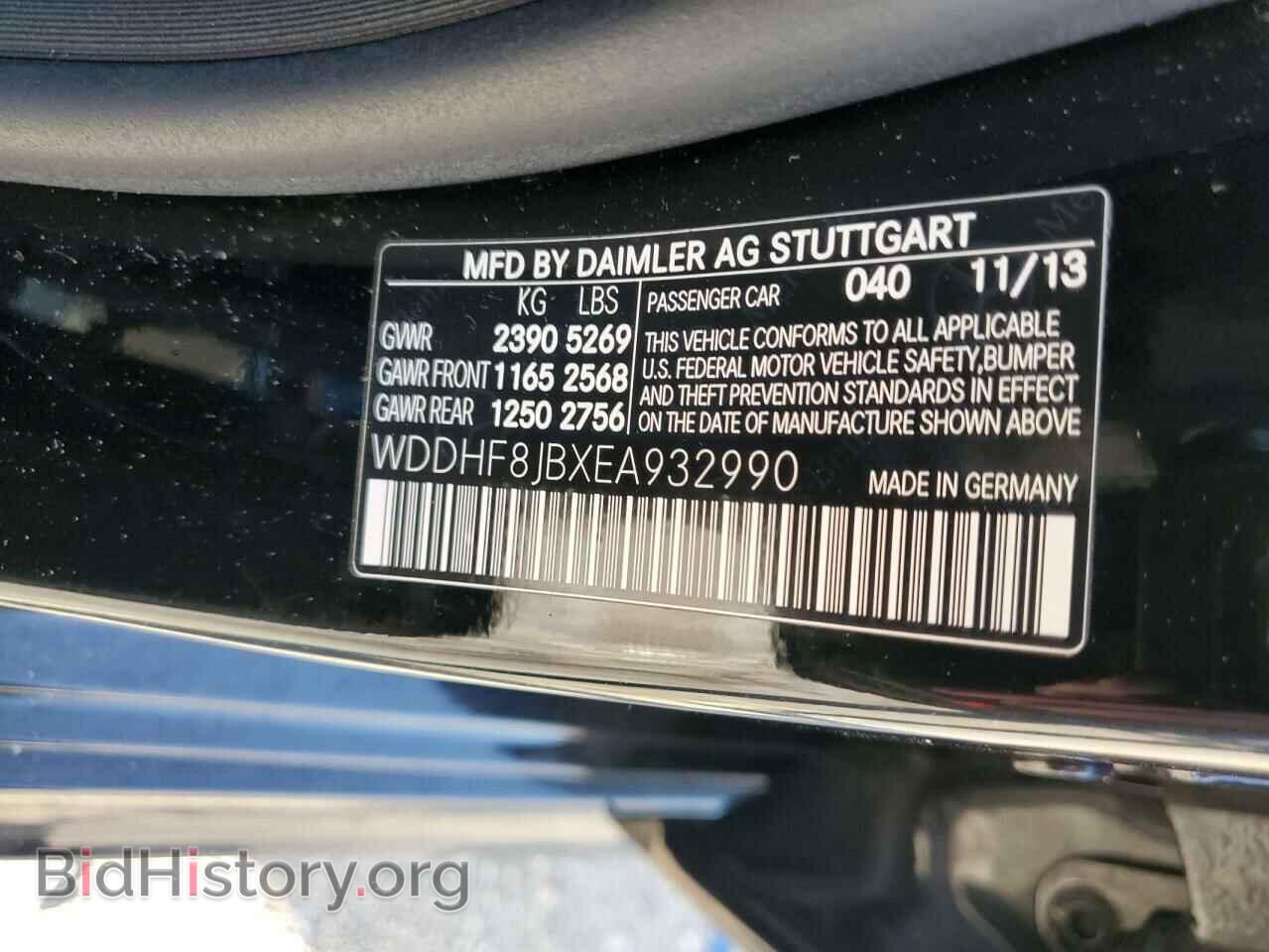 2014 MERCEDES-BENZ E-CLASS - VIN: WDDHF8JBXEA932990 - Фото 13