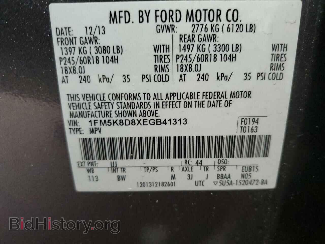 2014 FORD EXPLORER - VIN: 1FM5K8D8XEGB41313 - Photo 13