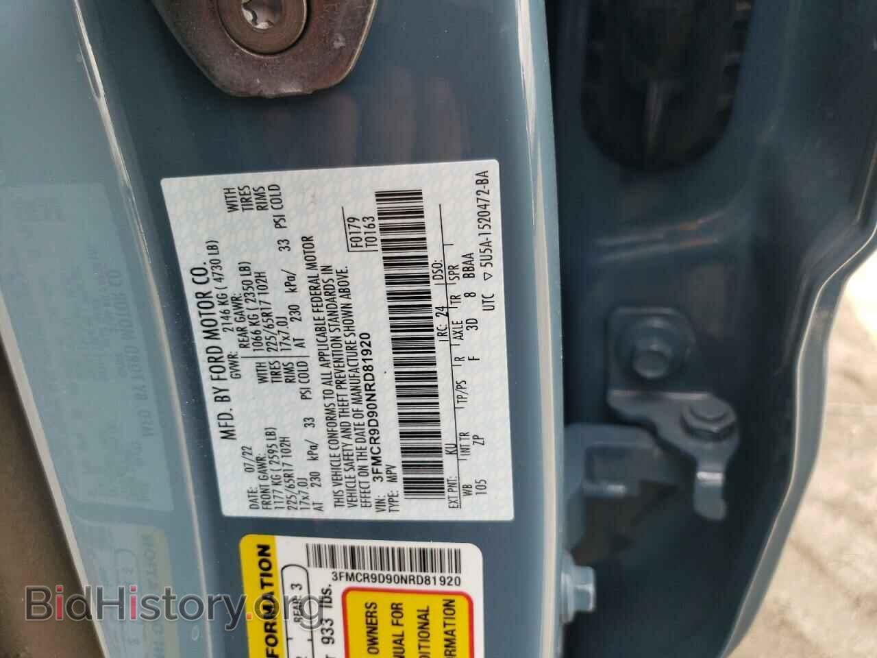 2022 FORD BRONCO - VIN: 3FMCR9D90NRD81920 - Фото 14