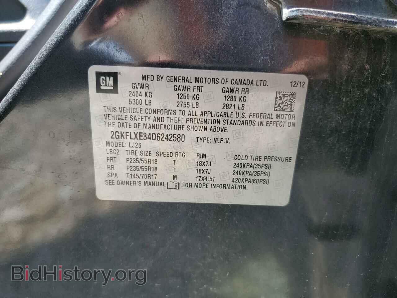 2013 GMC TERRAIN - VIN: 2GKFLXE34D6242580 - Photo 14