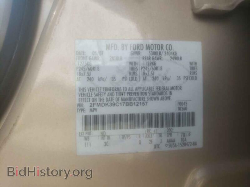 2007 Ford EDGE (VIN 2FMDK39C17BB12157) — photo 13 of 13
