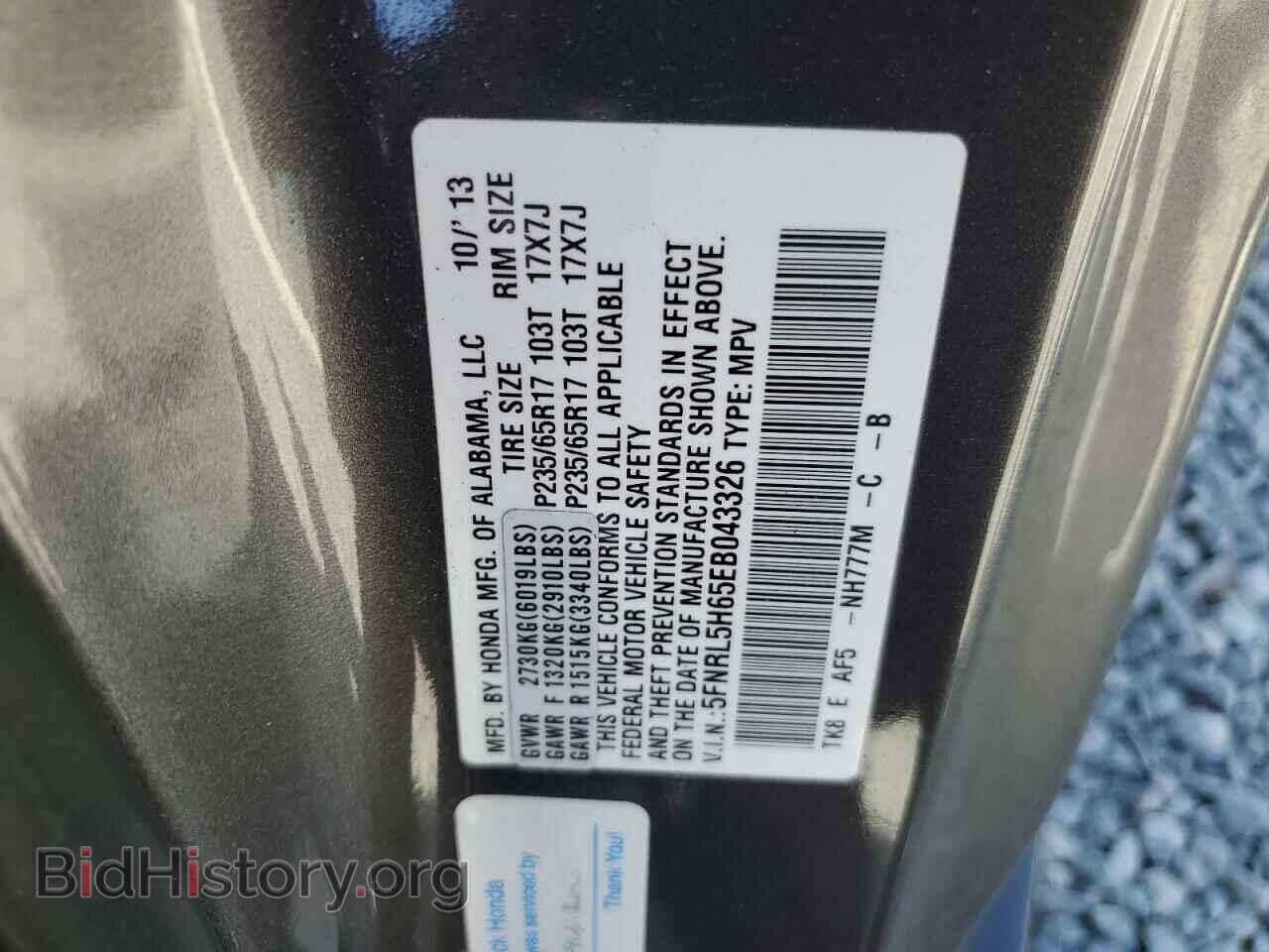 2014 HONDA All Models - VIN: 5FNRL5H65EB043326 - Photo 13