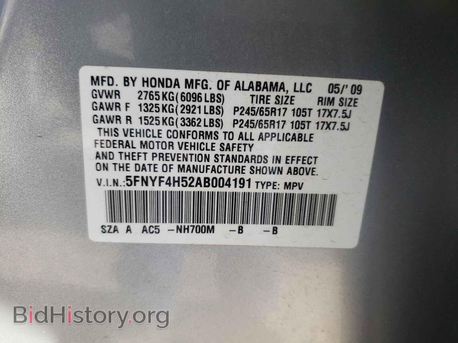2010 HONDA PILOT - VIN: 5FNYF4H52AB004191 - Фото 10