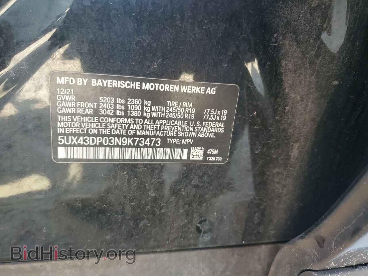 2022 BMW X3 - VIN: 5UX43DP03N9K73473 - Photo 14