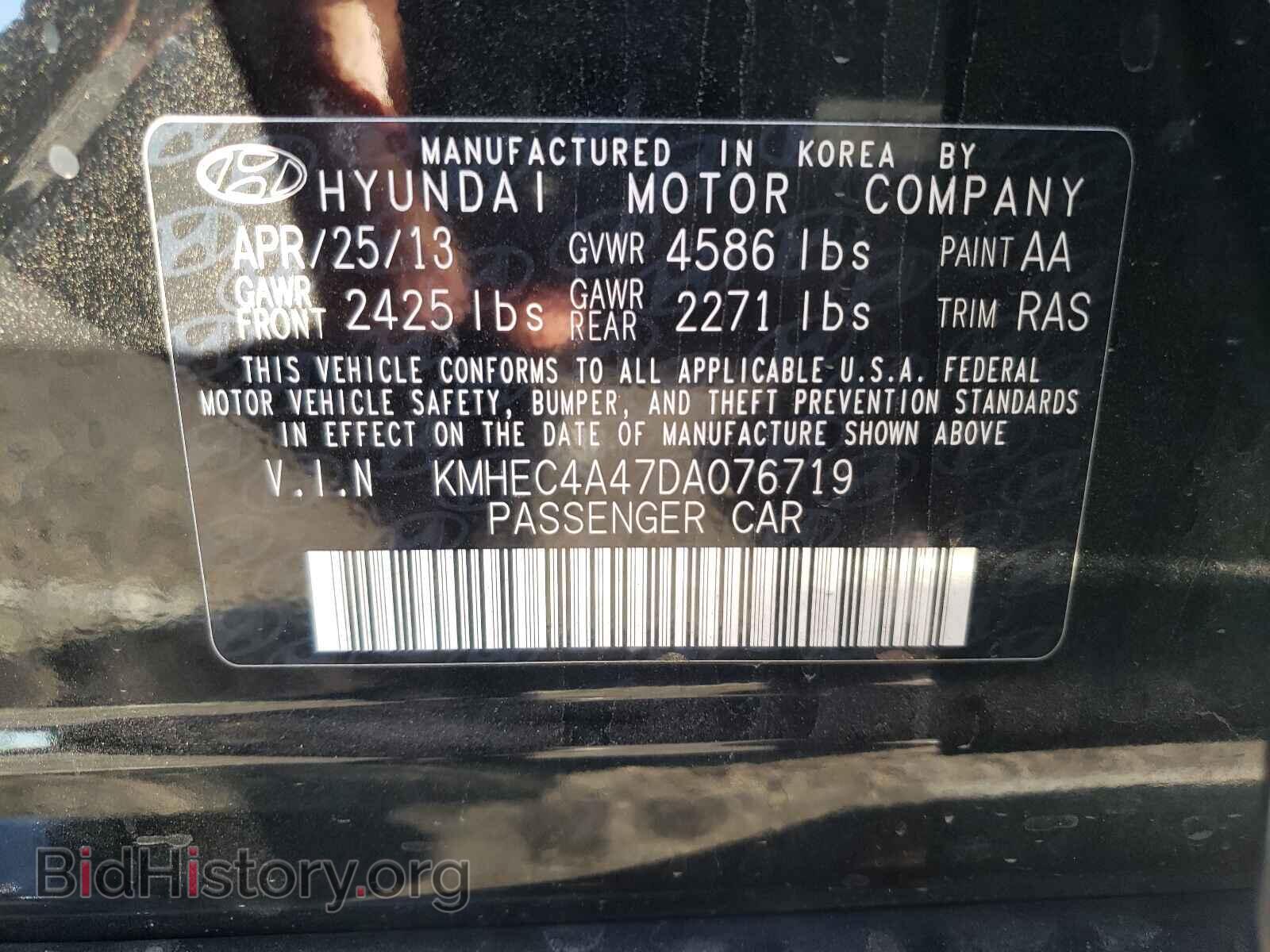 2013 HYUNDAI SONATA - VIN: KMHEC4A47DA076719 - Фото 10