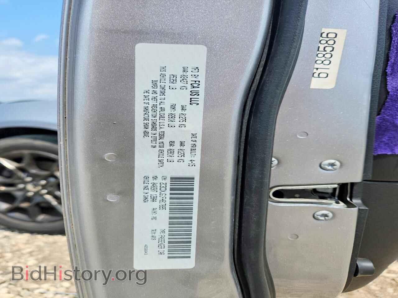 2015 DODGE CHARGER - VIN: 2C3CDXJG1FH817895 - Photo 12