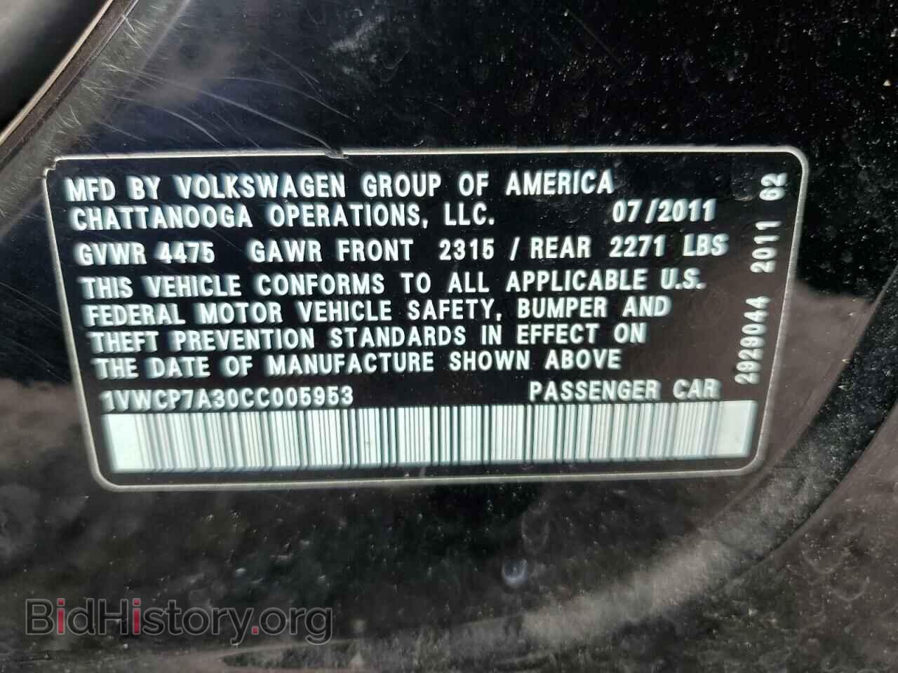 2012 VOLKSWAGEN PASSAT - VIN: 1VWCP7A30CC005953 - Фото 13