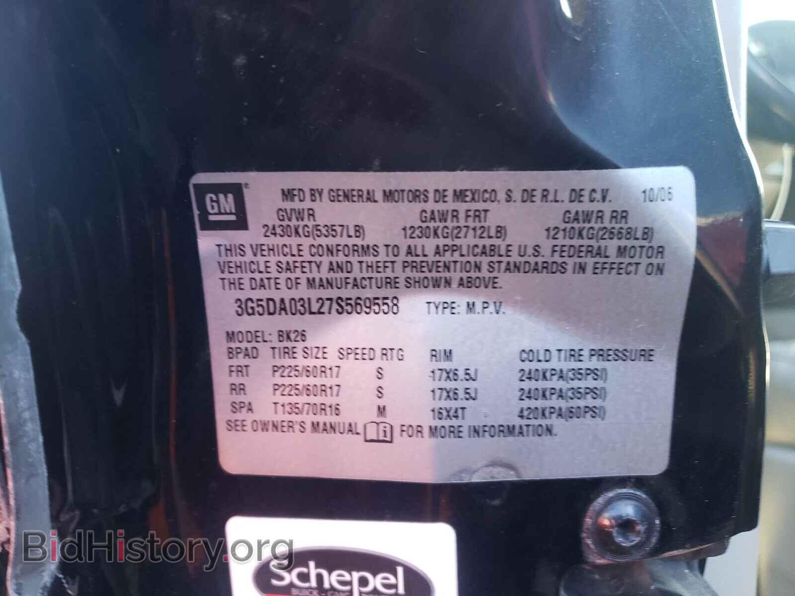 2007 BUICK RENDEZVOUS - VIN: 3G5DA03L27S569558 - Photo 10