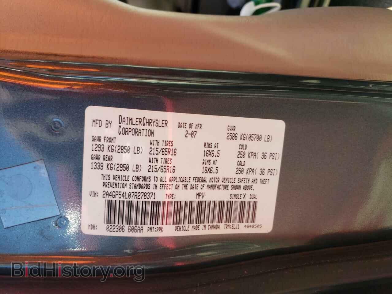 2007 CHRYSLER MINIVAN - VIN: 2A4GP54L07R278371 - Фото 10