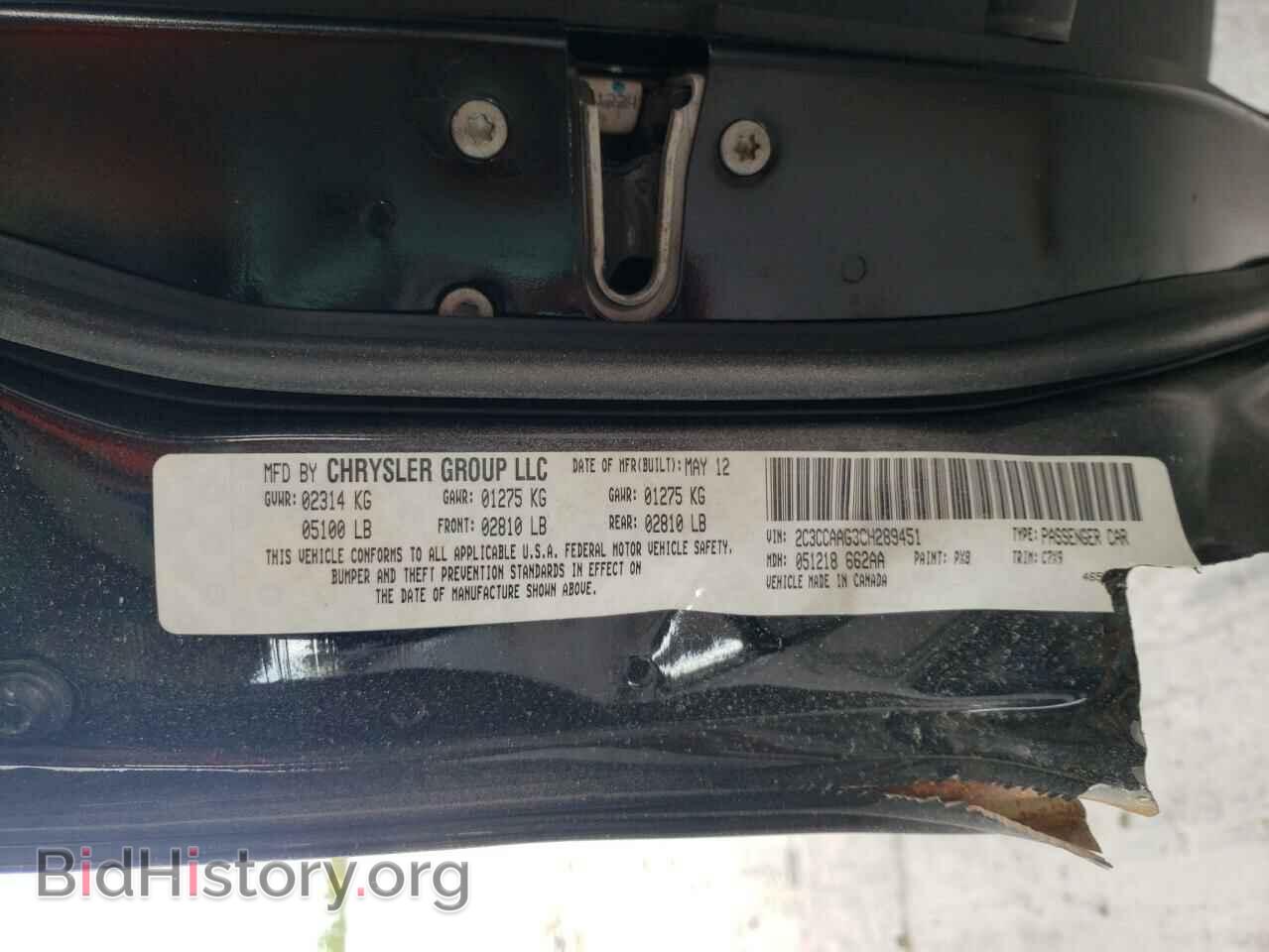 2012 CHRYSLER 300 - VIN: 2C3CCAAG3CH289451 - Фото 10