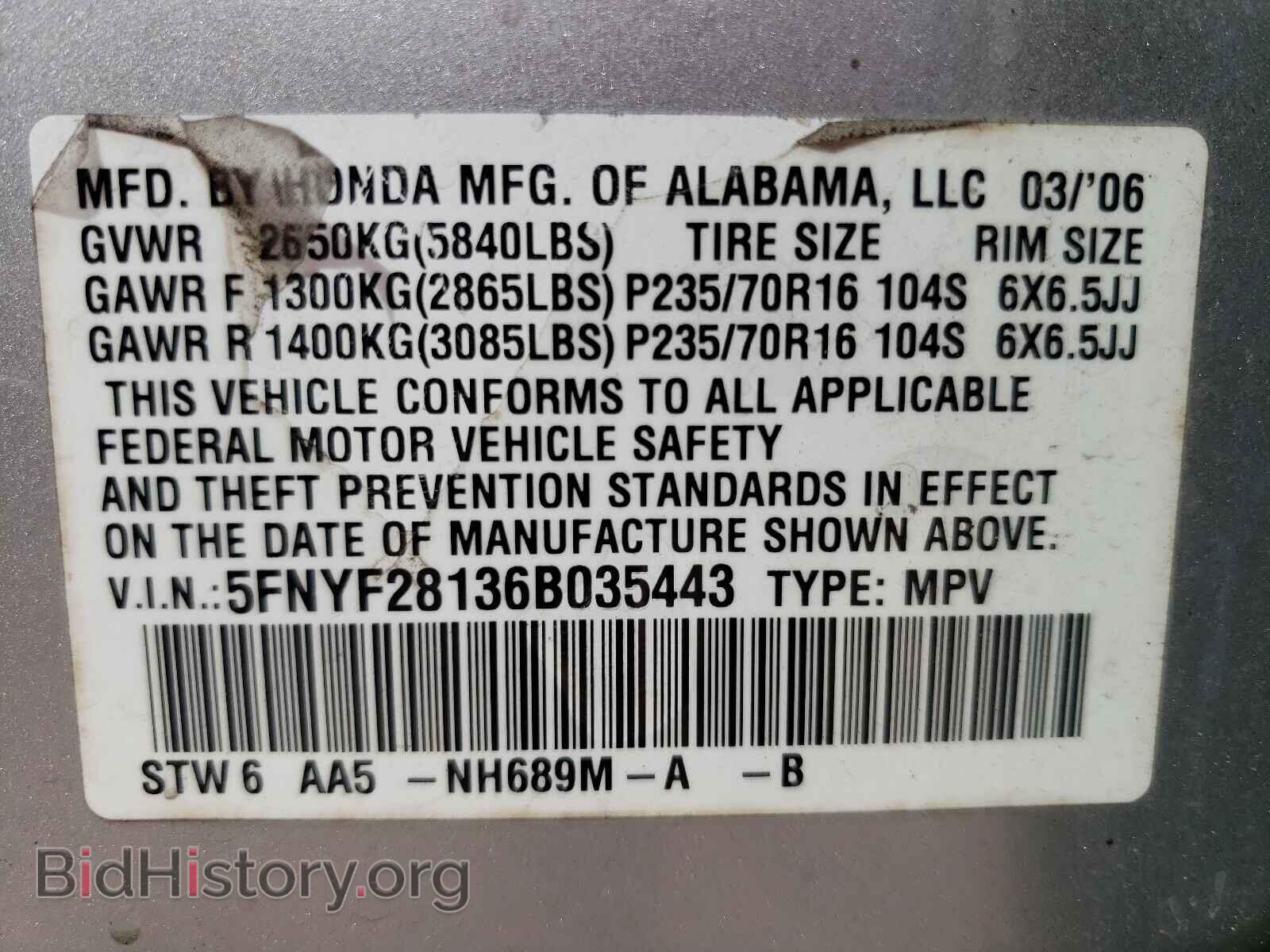 2006 HONDA PILOT - VIN: 5FNYF28136B035443 - Фото 10