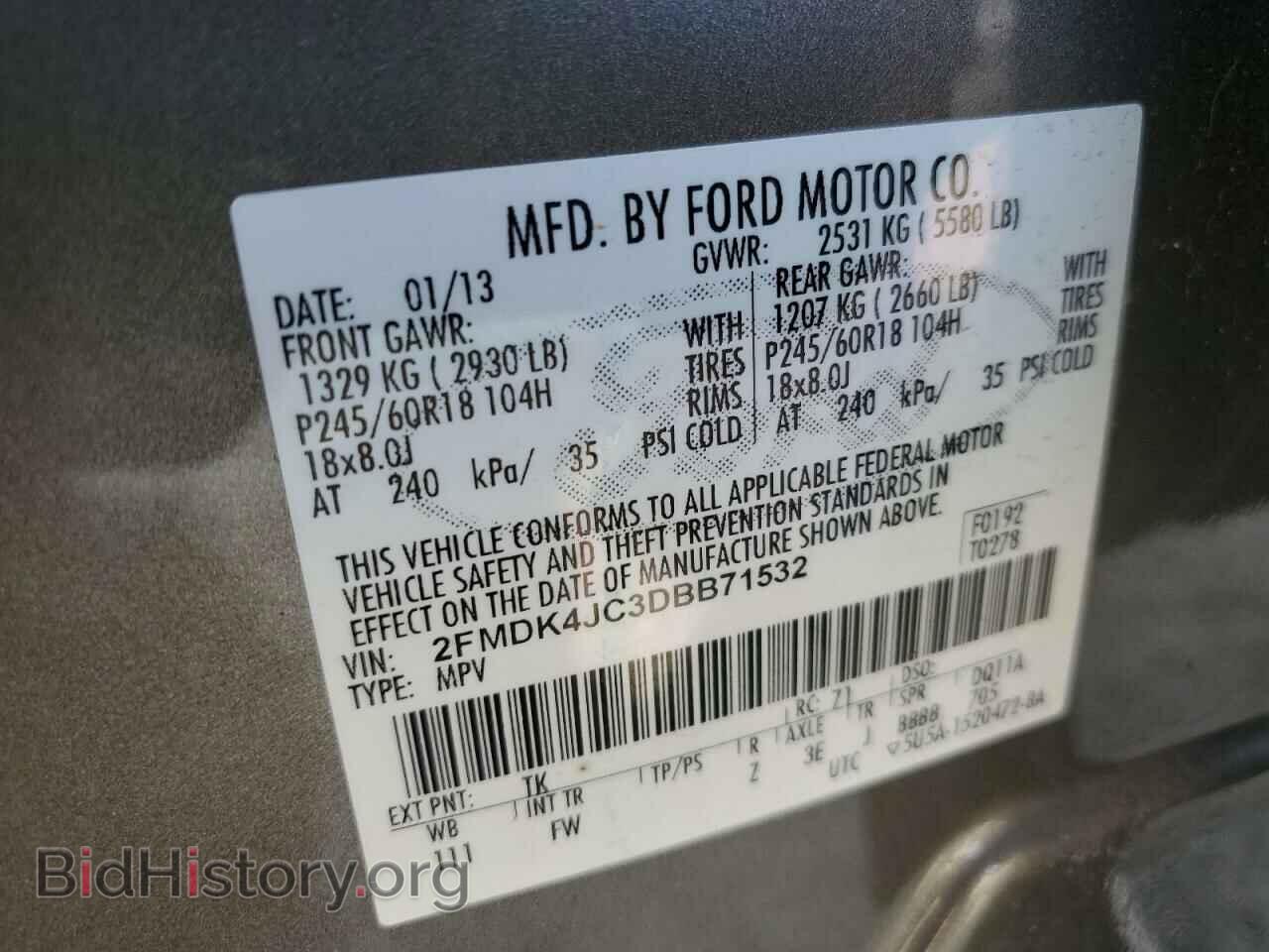 2013 FORD EDGE - VIN: 2FMDK4JC3DBB71532 - Фото 12