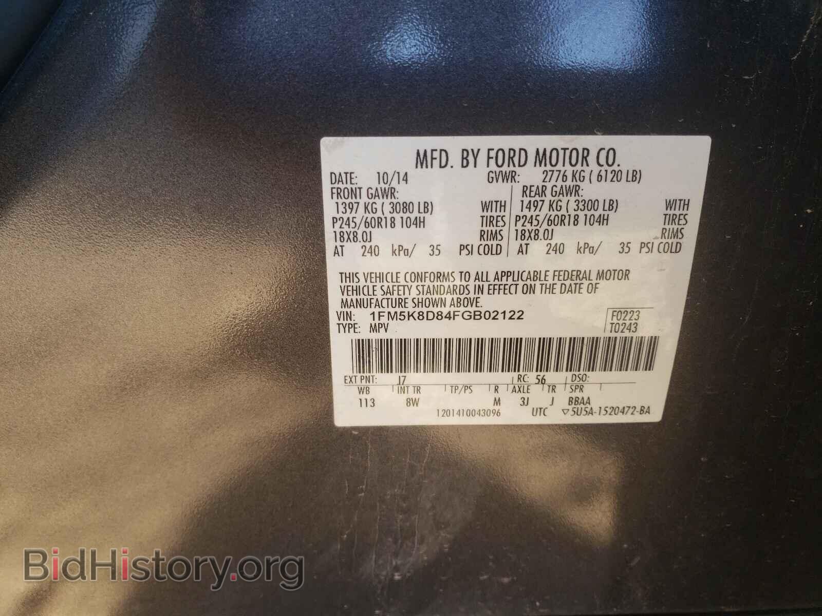 2015 FORD EXPLORER - VIN: 1FM5K8D84FGB02122 - Фото 10