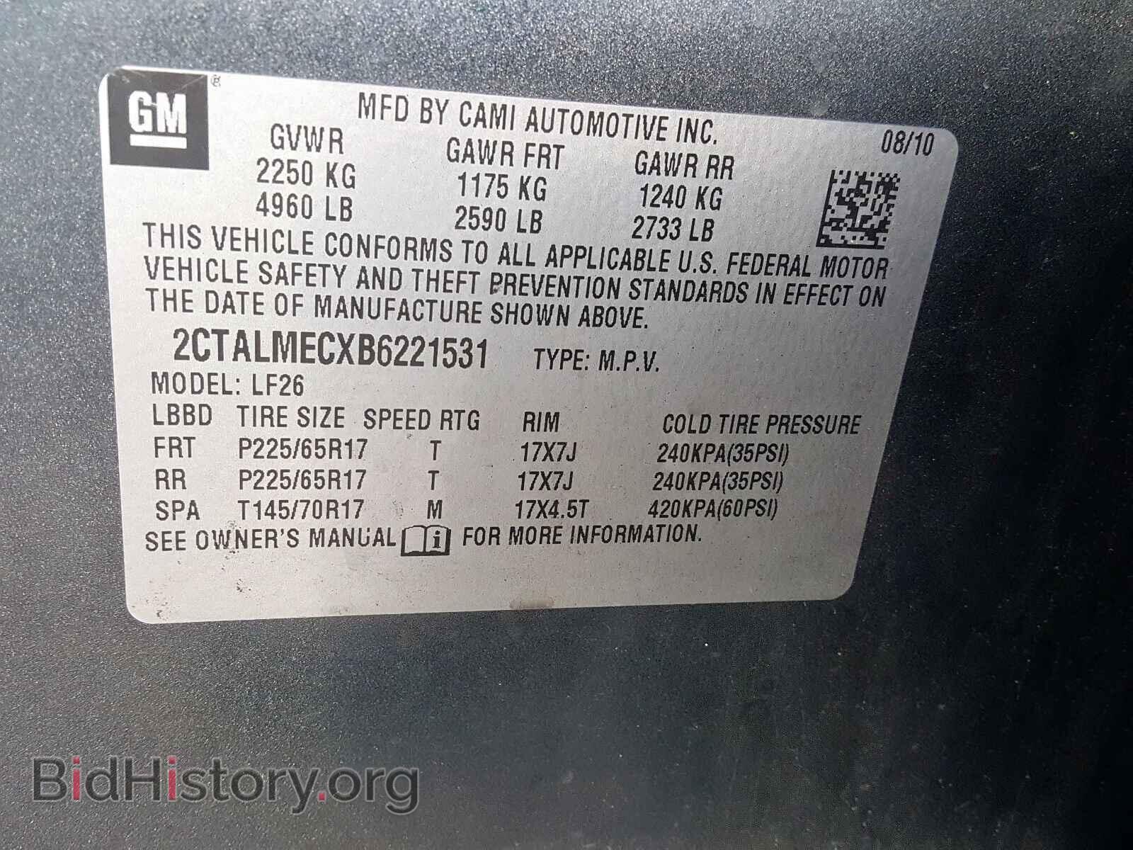 2011 GMC TERRAIN - VIN: 2CTALMECXB5111531 - Фото 10