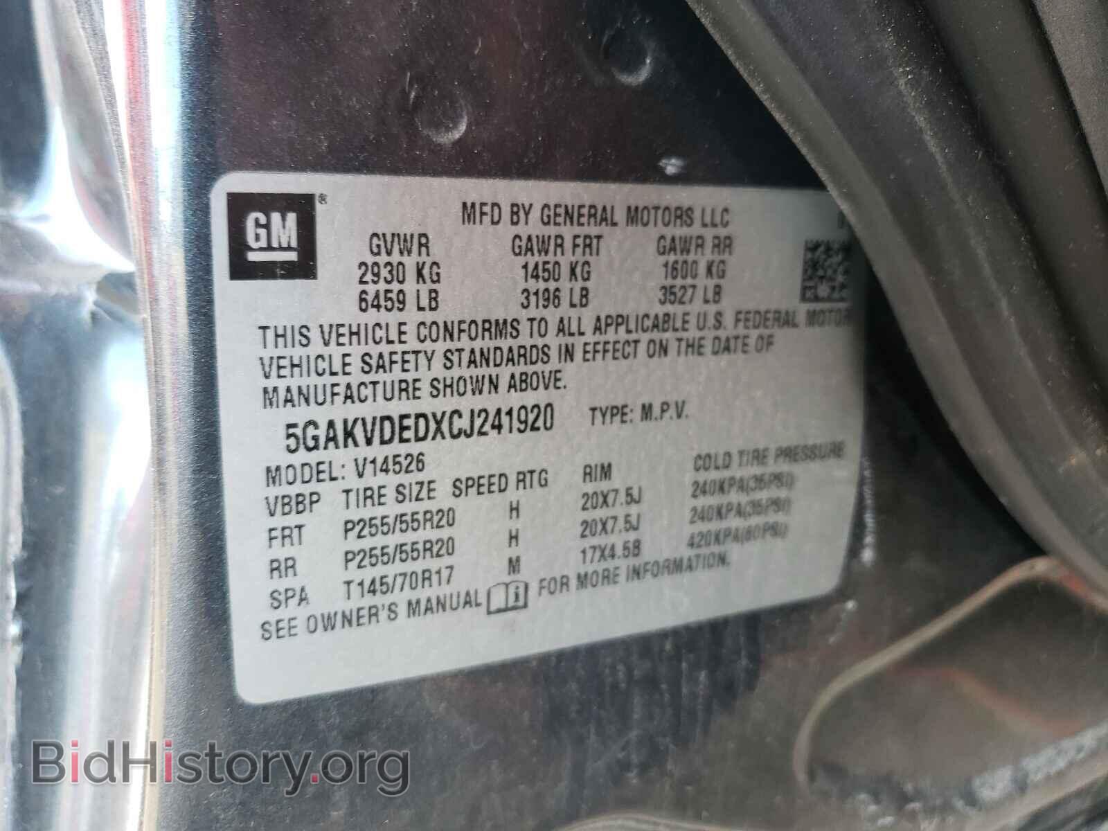 2012 BUICK ENCLAVE - VIN: 5GAKVDEDXCJ241920 - Photo 10