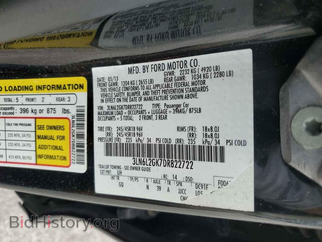 2013 LINCOLN MKZ - VIN: 3LN6L2GK7DR822722 - Фото 12