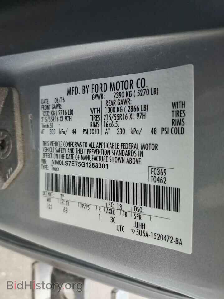 2016 FORD TRANSIT - VIN: NM0LS7E75G1288301 - Фото 13