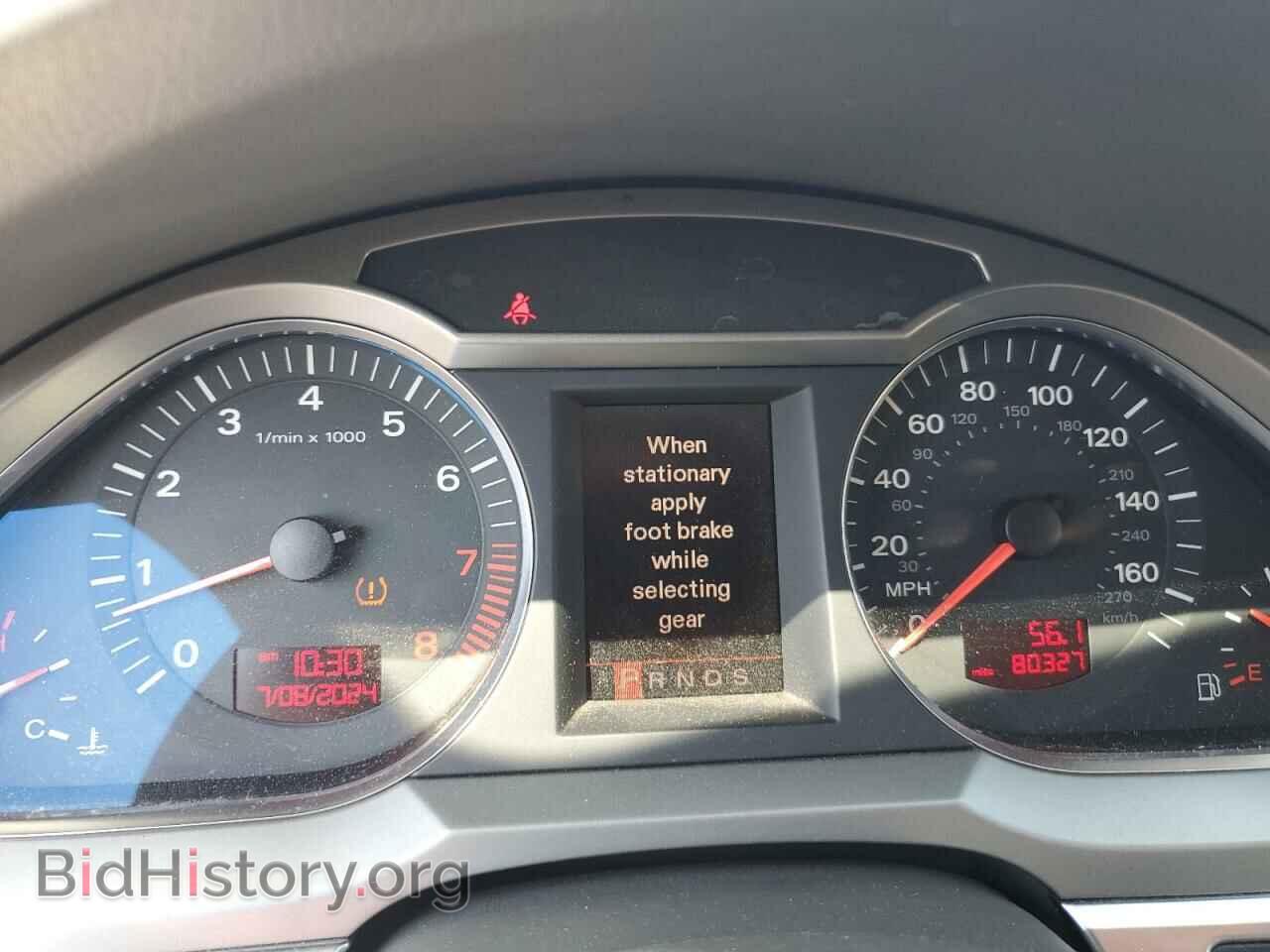 2007 AUDI A6 - VIN: WAUDH74F17N028708 - Photo 9