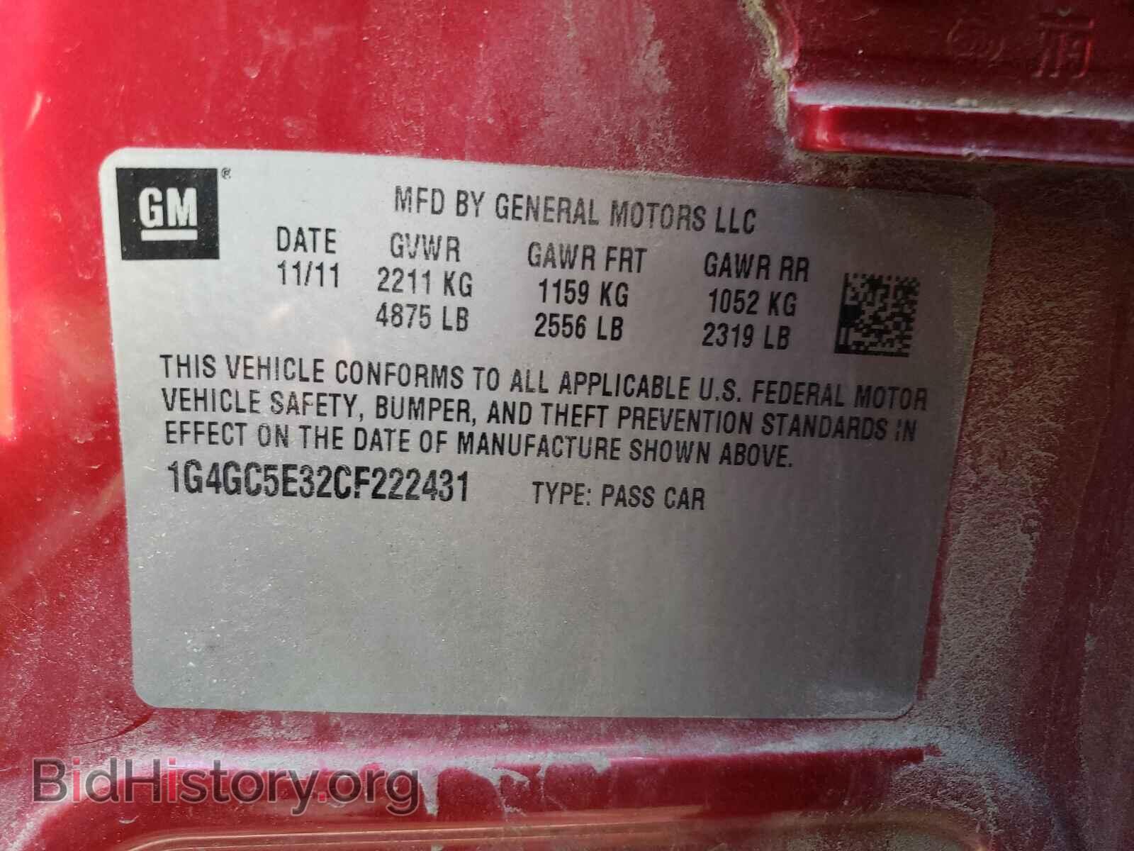2012 BUICK LACROSSE - VIN: 1G4GC5E32CF222431 - Фото 10