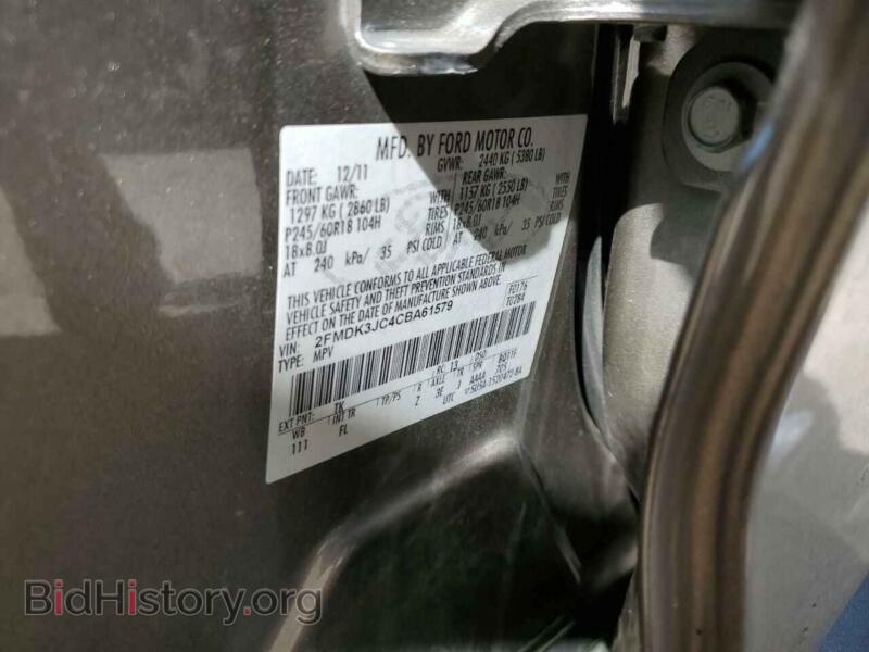 2012 Ford EDGE (VIN 2FMDK3JC4CBA61579) — фото 10 из 10