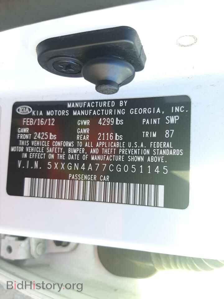 2012 KIA OPTIMA - VIN: 5XXGN4A77CG051145 - Фото 10