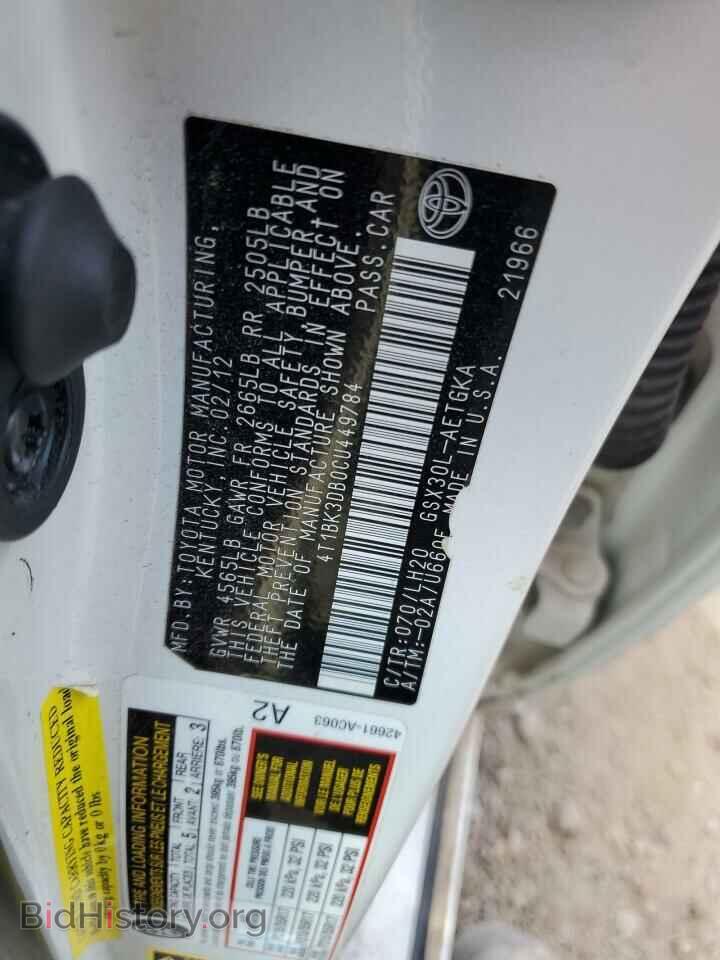 2012 TOYOTA AVALON - VIN: 4T1BK3DB0CU449784 - Фото 10