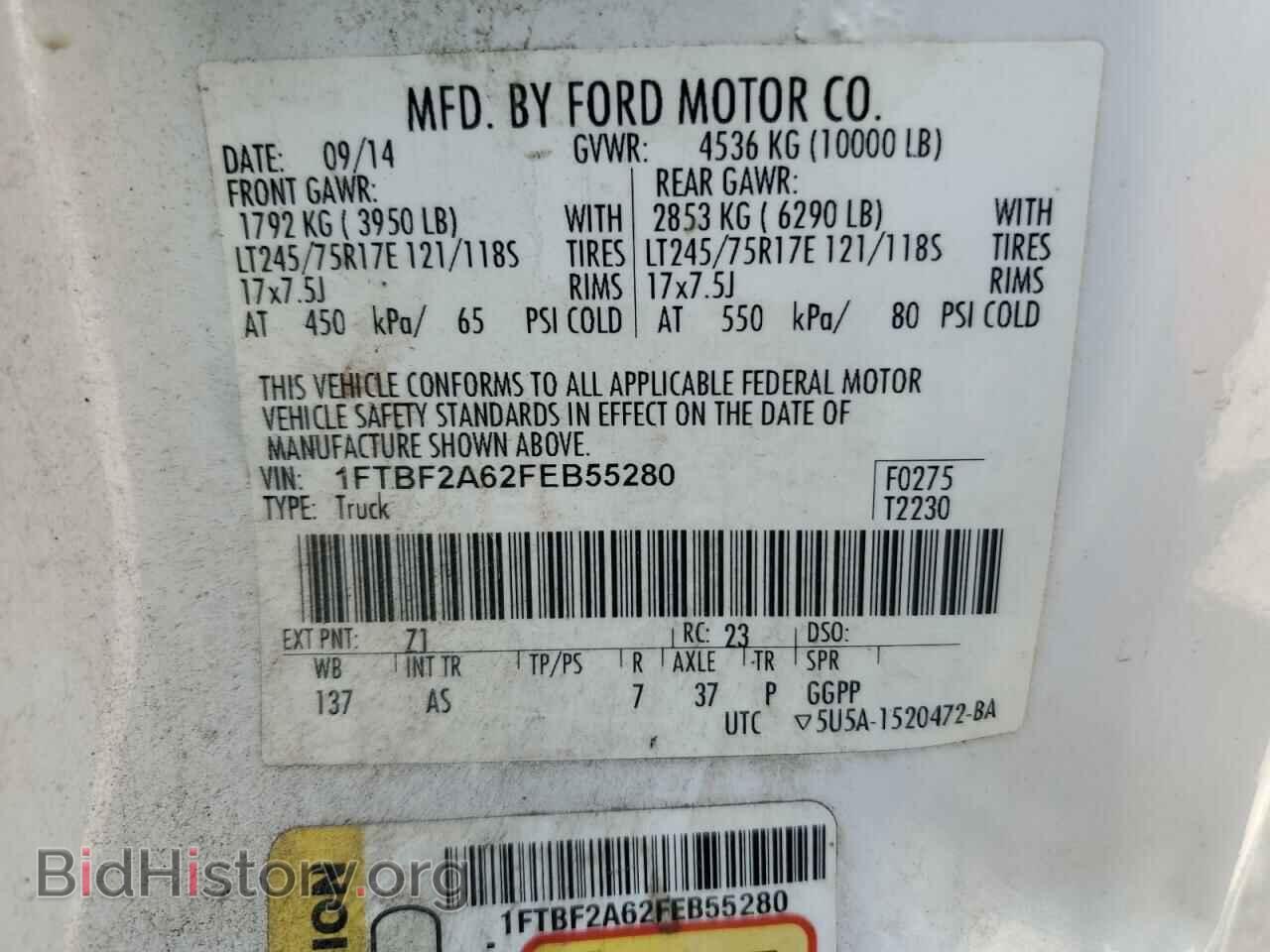 2015 FORD F250 - VIN: 1FTBF2A62FEB55280 - Фото 12