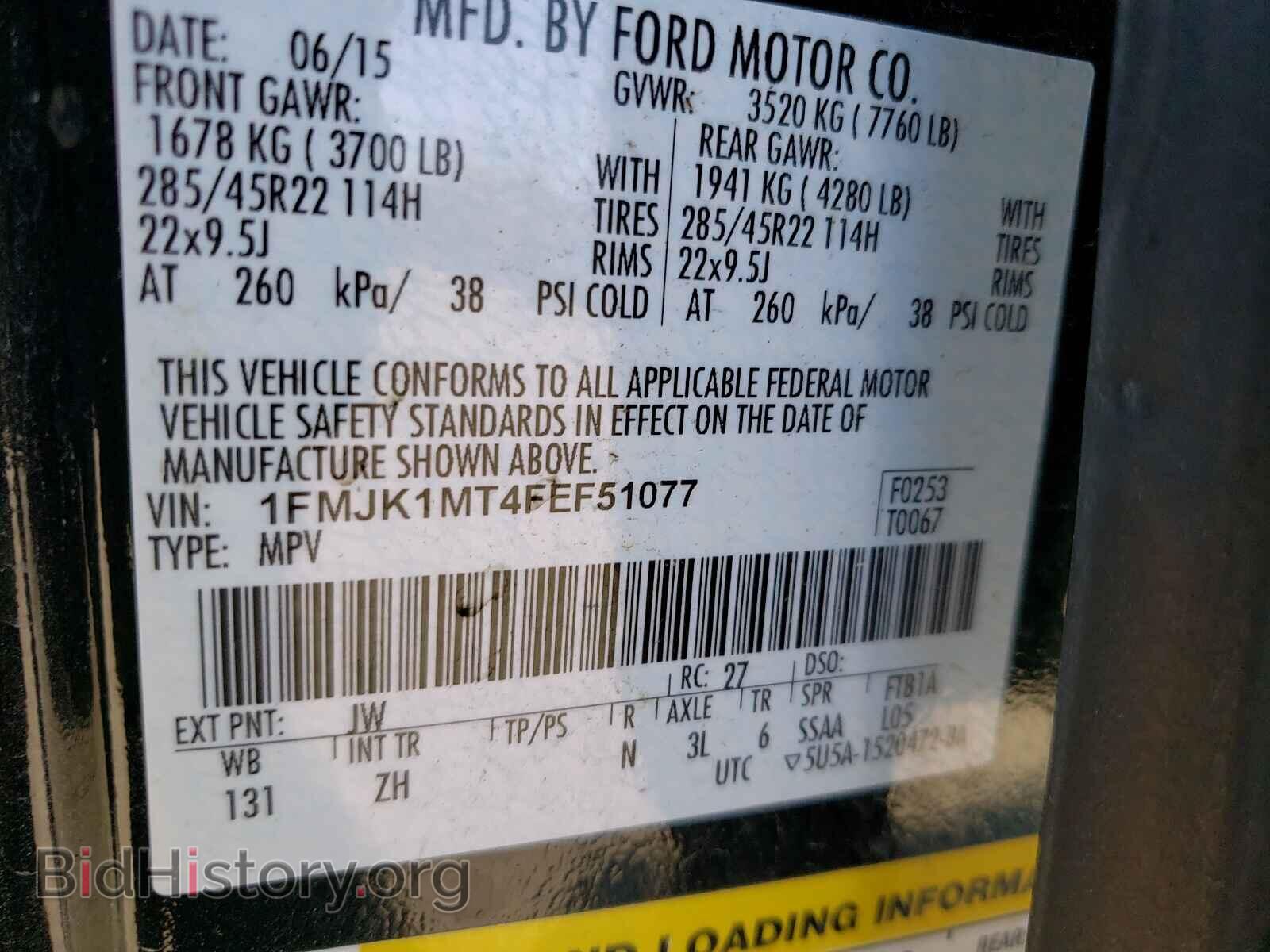 2015 FORD EXPEDITION - VIN: 1FMJK1MT4FEF51077 - Фото 10
