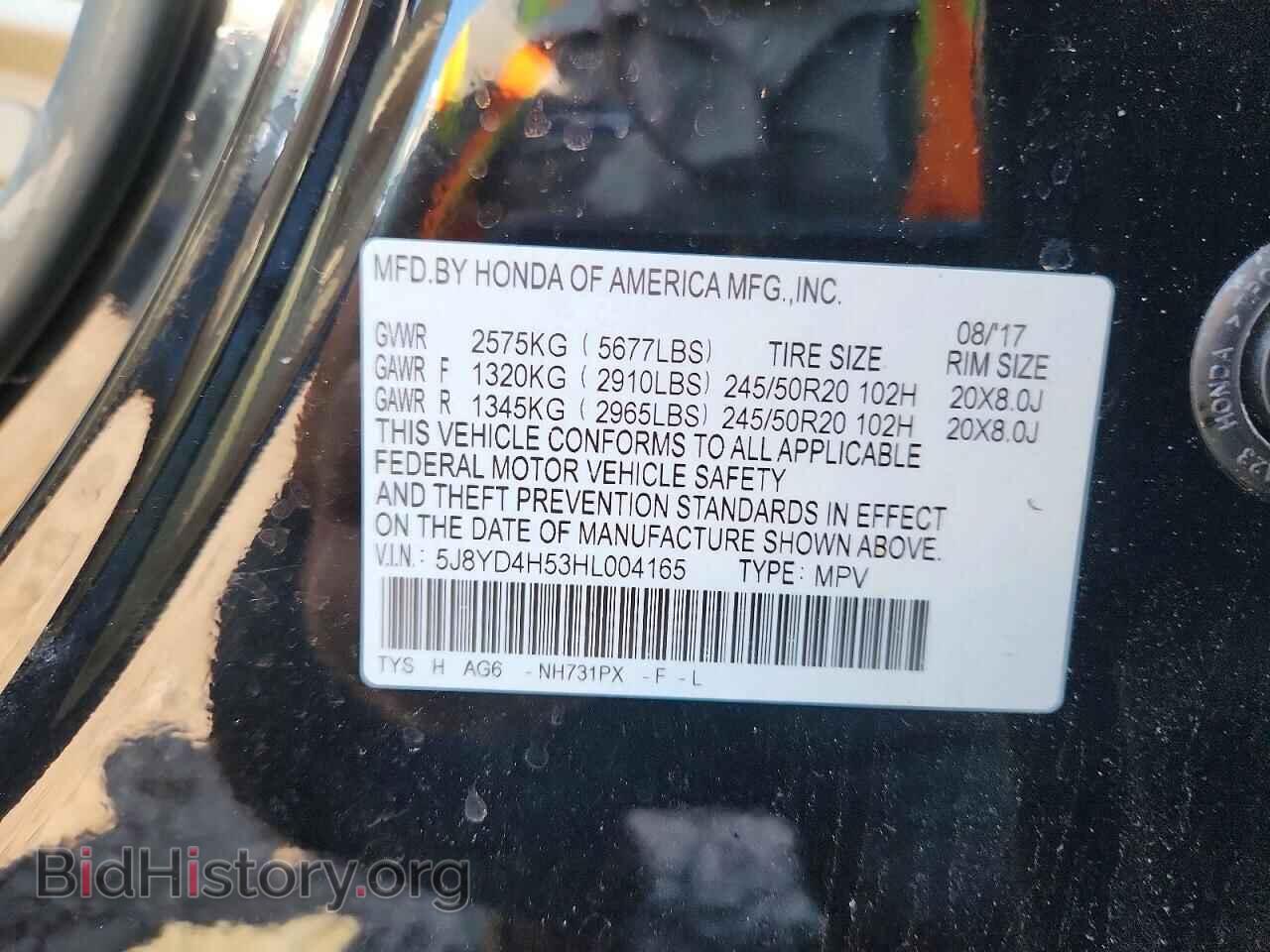 2017 ACURA MDX - VIN: 5J8YD4H53HL004165 - Фото 13