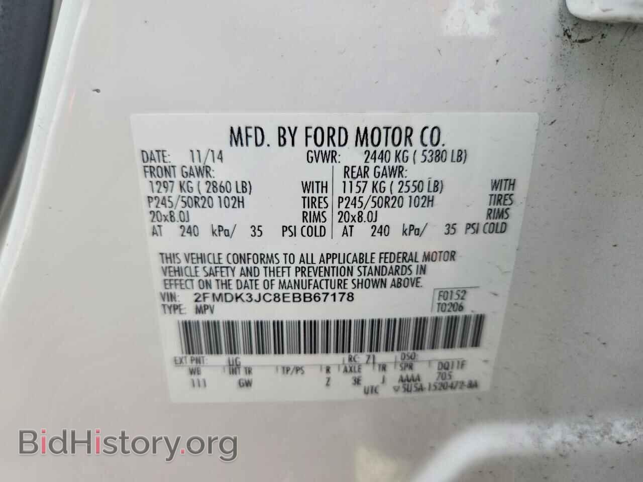2014 FORD EDGE - VIN: 2FMDK3JC8EBB67178 - Фото 12